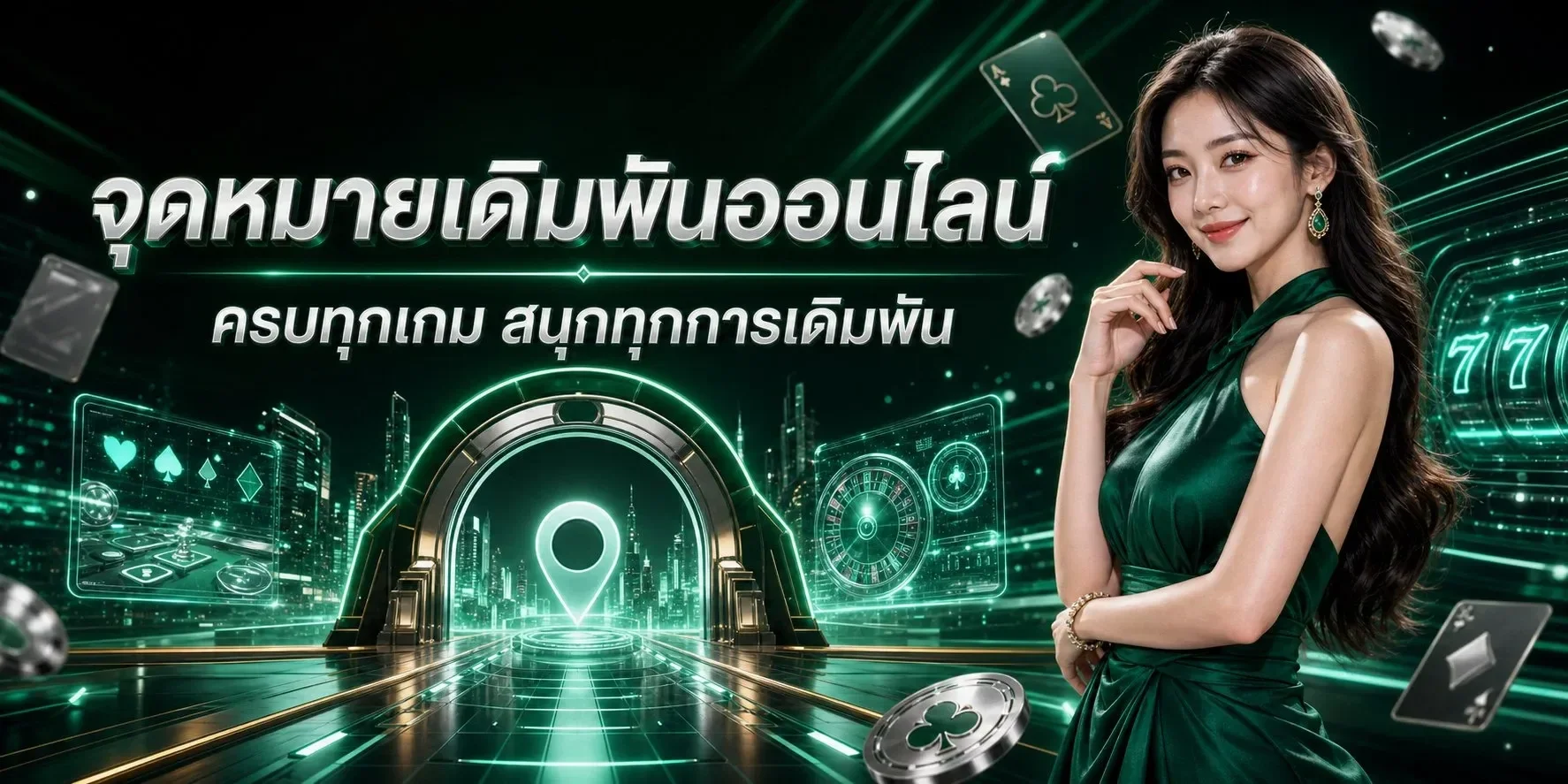 วิธีสมัคร GEN4MAX ฝากถอนออโต้ โปรโมชั่นสมาชิกใหม่
