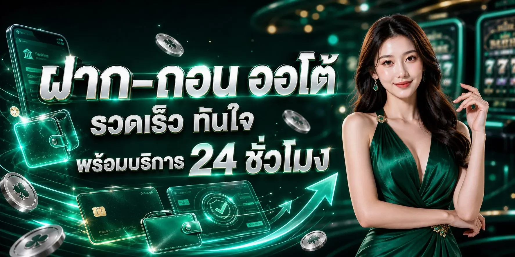 GEN4MAX เว็บตรง สล็อต คาสิโน แทงบอล ฝากถอนออโต้ครบวงจร